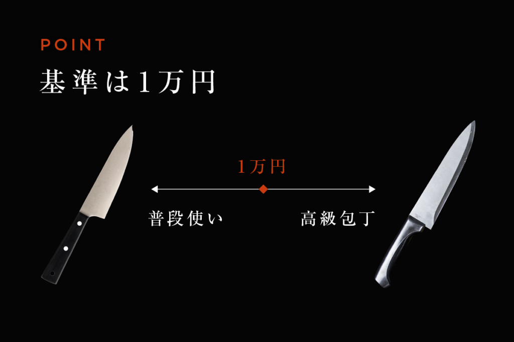 正本 本霞 切付 出刃 150mm 狂おしく 包丁 白鋼 釣り 和包丁 魚