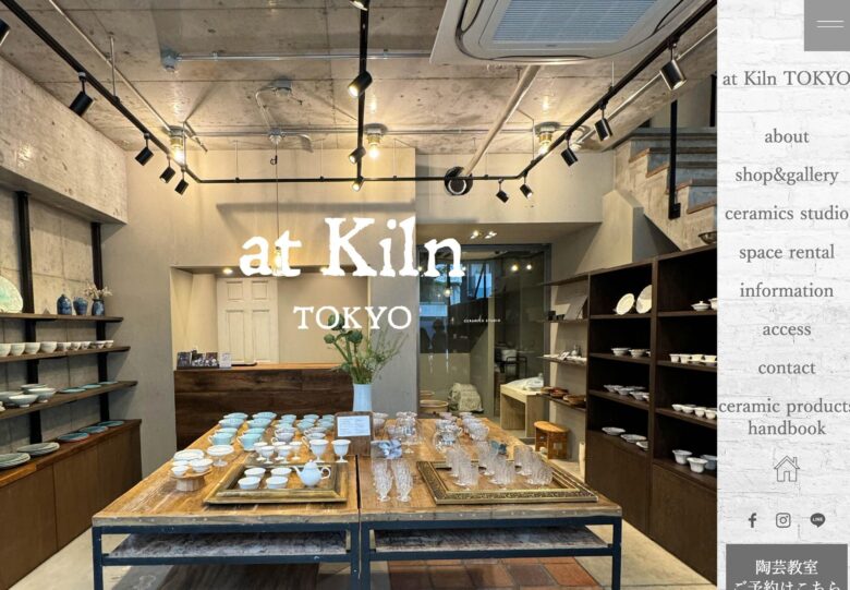 作家さんの手仕事による美しいうつわが魅力「at Kiln TOKYO」