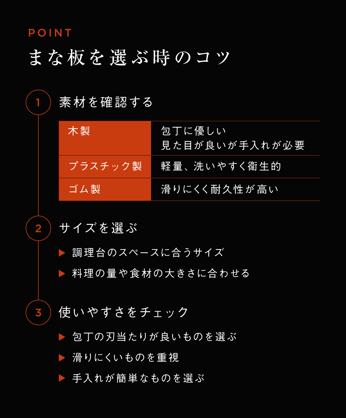 まな板のおすすめ人気10選！高級なものからコスパのよいものまで紹介