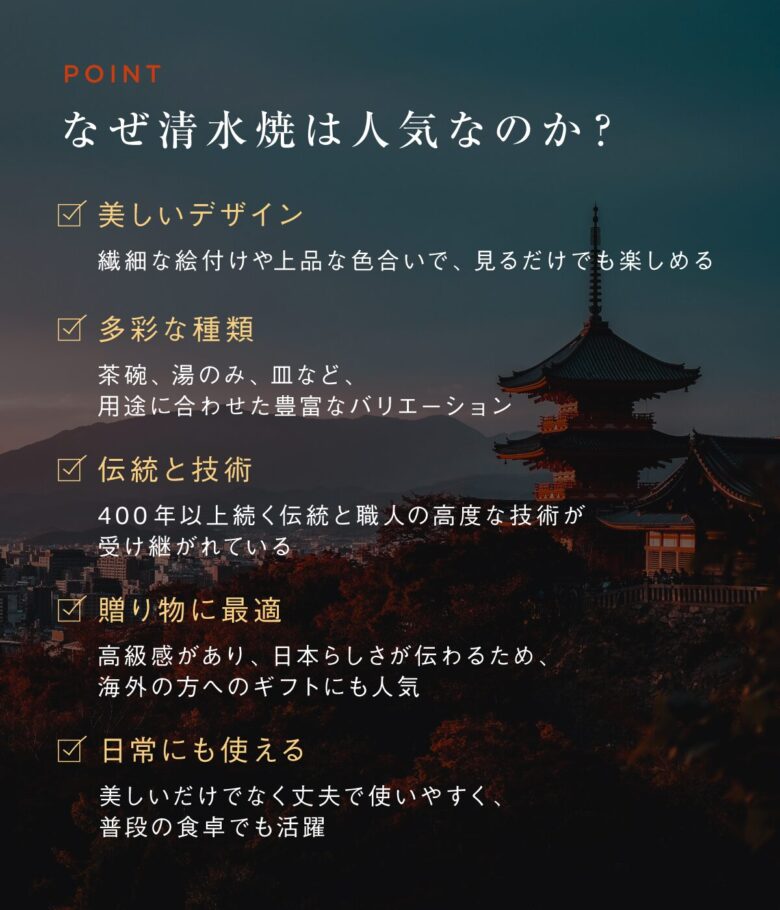 清水焼のマグカップを使ってカフェタイムを優雅に楽しみましょう!