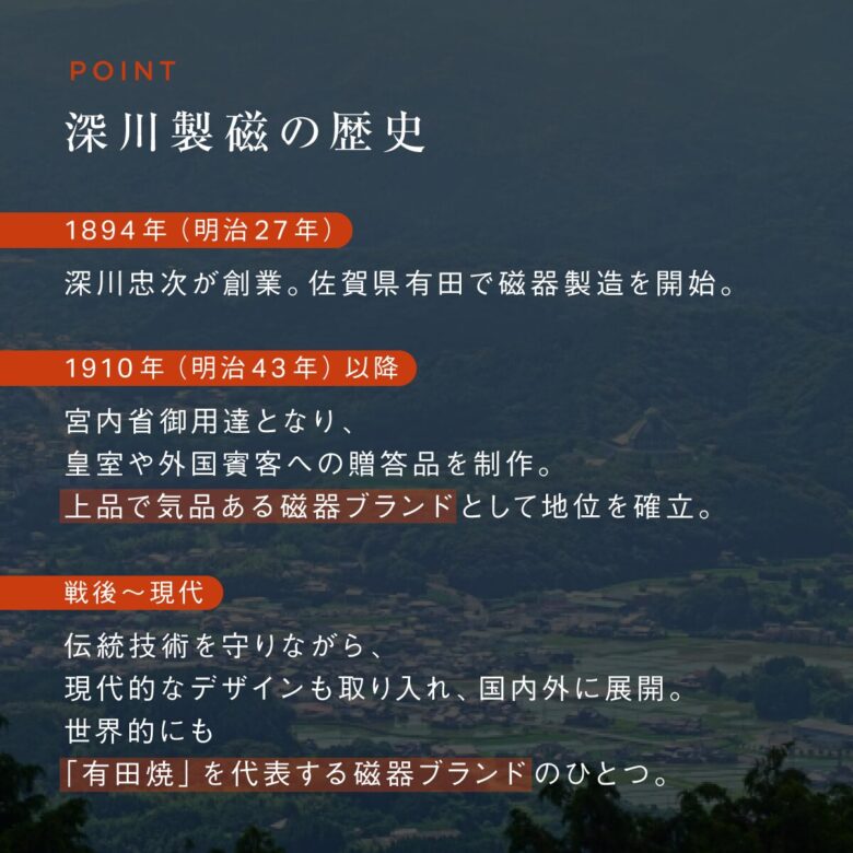 深川製磁のおしゃれな湯呑おすすめ人気5選！モダンなデザインが魅力
