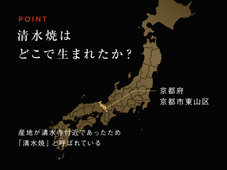 清水焼の茶碗おすすめ人気5選!夫婦茶碗や抹茶碗も紹介