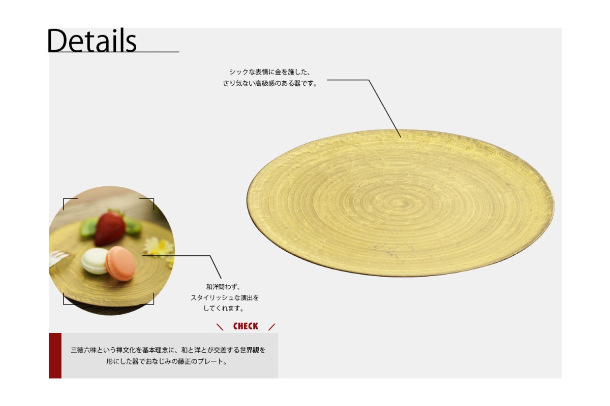 藤正19cm二重高台皿黒サビ絞り雲金 << KOHNOオンラインショップ