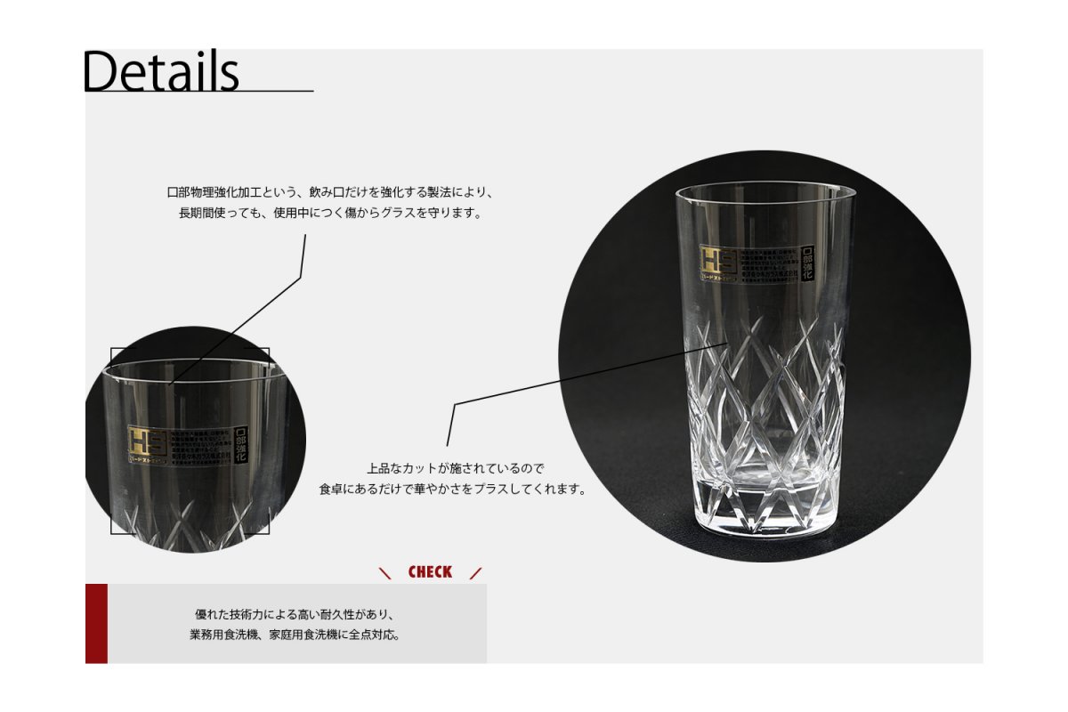東洋佐々木ガラス タンブラー USURAI 食洗機対応 日本製 560ml 72個