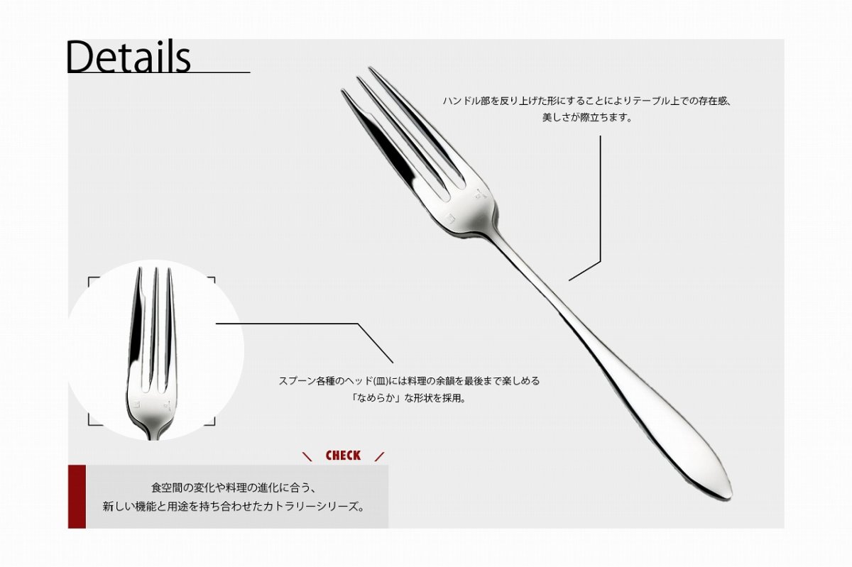 ラッキーウッドヴェルーテケーキフォーク << KOHNOオンラインショップ