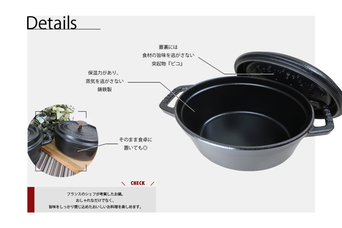 Staub【/美品】オーバル17cm　ブラック