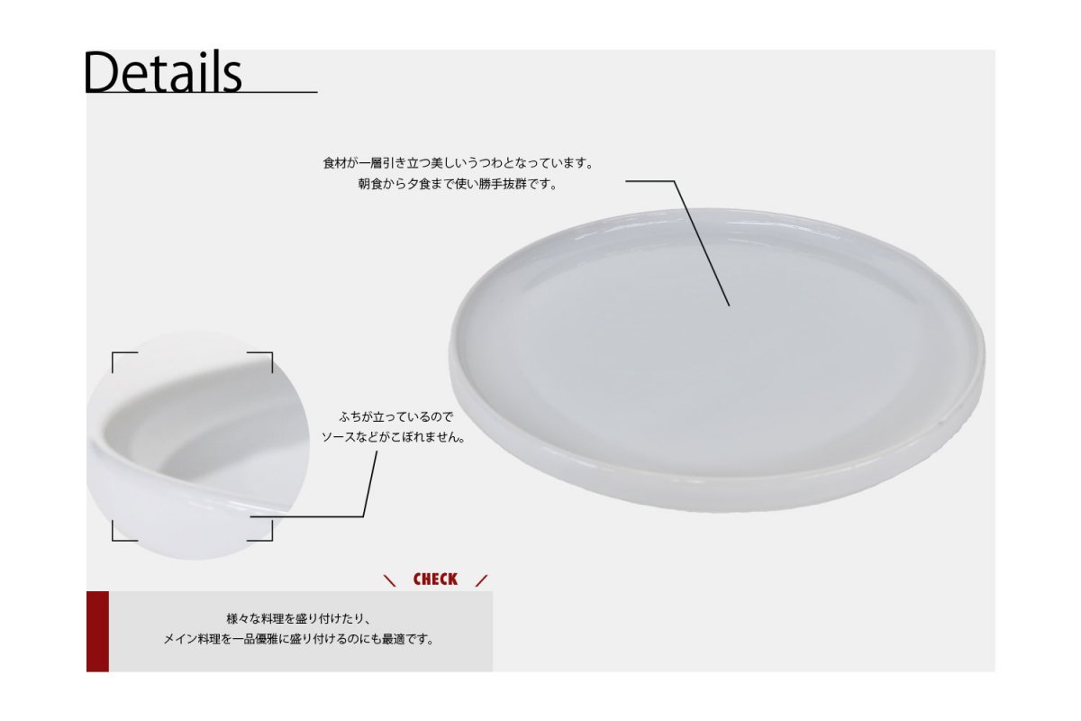 ミヤザキ食器切立皿 8.5丸浅口切立皿（白露） << KOHNOオンラインショップ