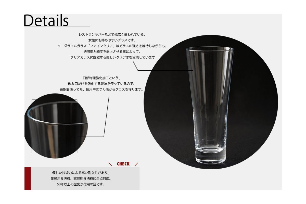 最大級の通販サイト 東洋佐々木ガラス ミニグラス 185ml オーディン