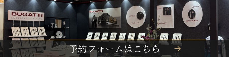 予約フォーム誘導画像